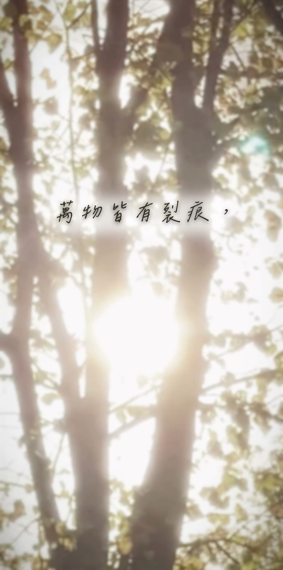 正念小語 05 預覽畫面